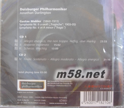 MAHLER: SYMPHONY NO.6 IN A MINOR專輯背面圖片