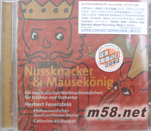 NUSSKNACKER UND MAUSEKONIG專輯正面圖片