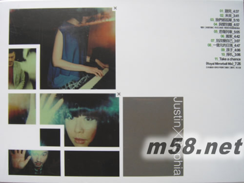 聽見 (臺灣版)專輯背面圖片