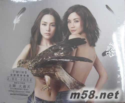 2 Be Free 第二版專輯正面圖片