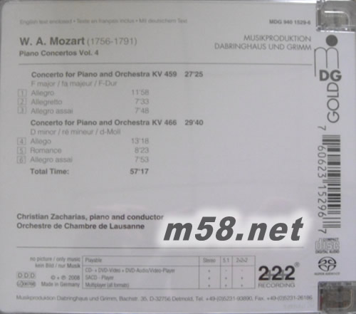 莫扎特鋼琴協奏曲第四輯SACD專輯背面圖片