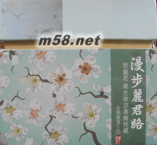 漫步麗君路(非限量套裝)套裝側面圖片