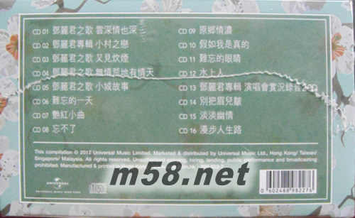 漫步麗君路(非限量套裝)套裝底部圖片