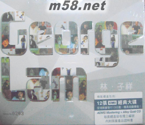 林子祥 百代珍藏套裝 (12CD Boxset) (限量套裝)專輯正面圖片