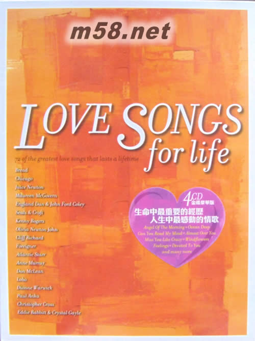 Love Songs For Life (4CD紅色封面)專輯正面圖片