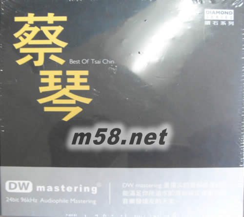 BEST OF TSAI CHIN(馬來西亞版)專輯正面圖片