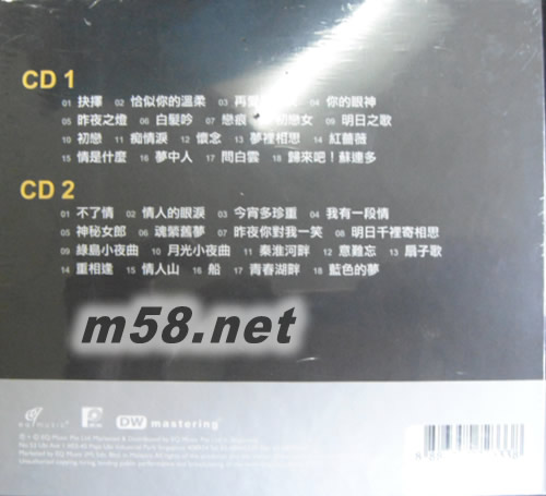 BEST OF TSAI CHIN(馬來西亞版)專輯背面圖片