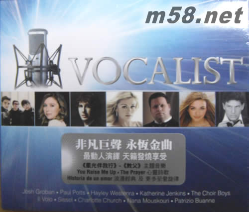 VOCALIST專輯正面圖片