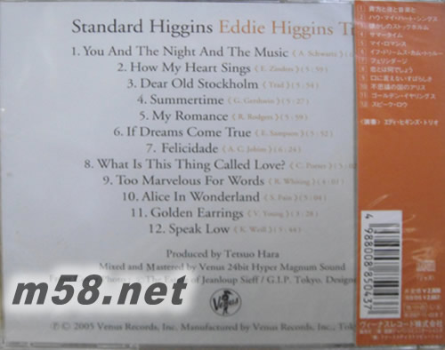 Standard Higgins 爵士美樂(lè) 鋼琴三重奏專(zhuān)輯背面圖片