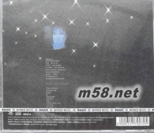 來自心海的消息 2012版專輯背面圖片