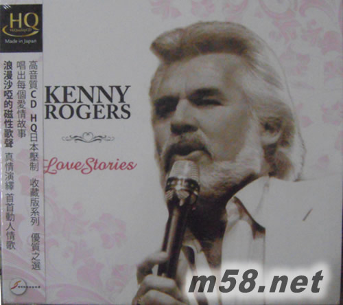LOVE STORYS 愛情故事 HQCD專輯正面圖片