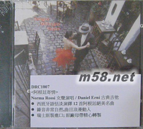 ARGENTINA CANTA 阿根廷寄情專輯正面圖片