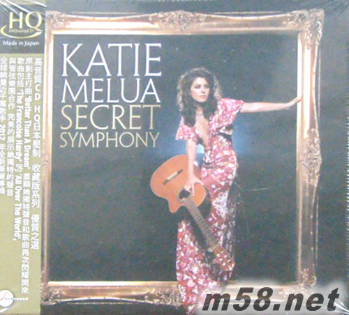 Secret Symphony HQCD專輯正面圖片