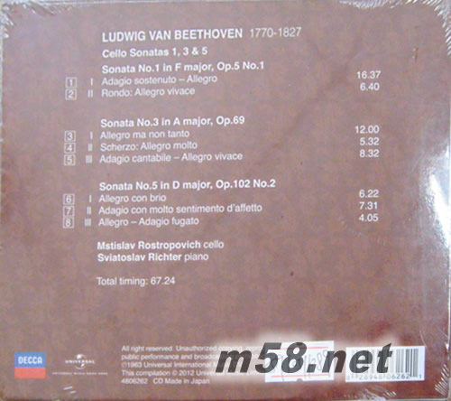 Beethovan : Cello Sonatas 1,3&5 24K金限量版專輯背面圖片