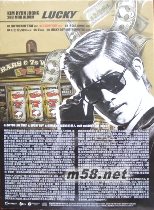 LUCKY (臺灣獨(dú)占豪華限定盤)專輯背面圖片