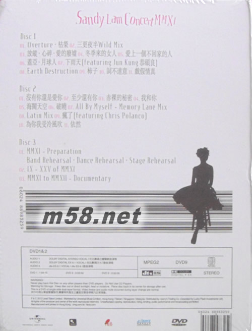 林憶蓮SANDY LAM CONCERT 2012演唱會 MMXI LIVE (3DVD)專輯背面圖片