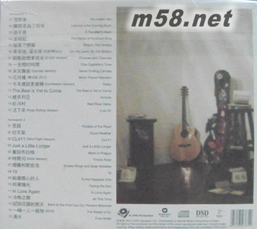 家課 Homework (新曲+精選)專輯背面圖片