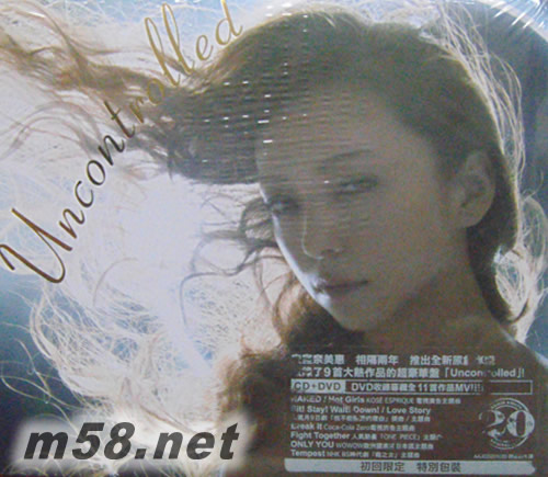Uncontrolled (CD+DVD亞洲初回限定版)專輯正面圖片