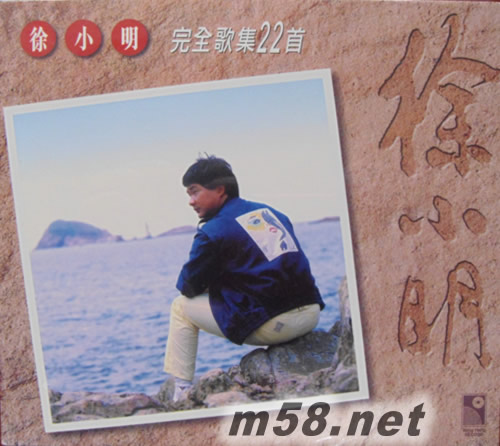 完全歌集22首專輯正面圖片