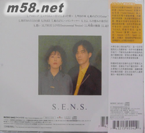 愛(ài)情白皮書 宣言-創(chuàng)作精選集1(日本版)專輯背面圖片