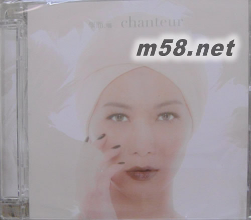 學而.唱 Chanteur (HQCD)專輯正面圖片