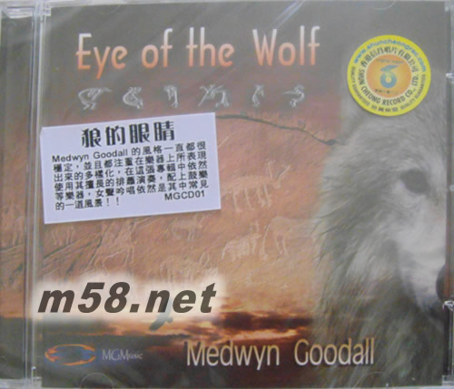 EYE OF THE WOLF 狼的眼睛專輯正面圖片