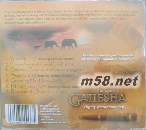 印度傳說THE LEGEND OF GATTESHA Guy Sweens專輯背面圖片