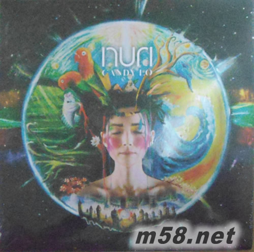 Nuri (EP)專輯正面圖片