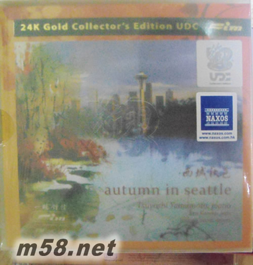 西城秋色AUTUMN IN SEATTLE ULTRAHD 御碟 限量版專輯正面圖片