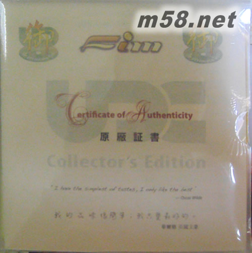 西城秋色AUTUMN IN SEATTLE ULTRAHD 御碟 限量版專輯背面圖片