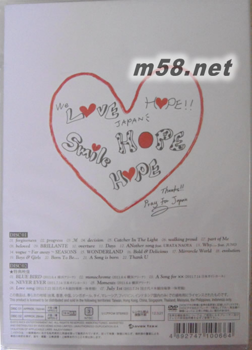 ayumi hamasaki - POWER of MUSIC - 2011 A LIMITED EDITION (香港版)DVD背面圖片