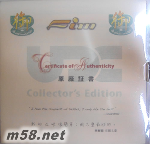 秋思幻想曲 御碟 ULTRAHD專輯背面圖片