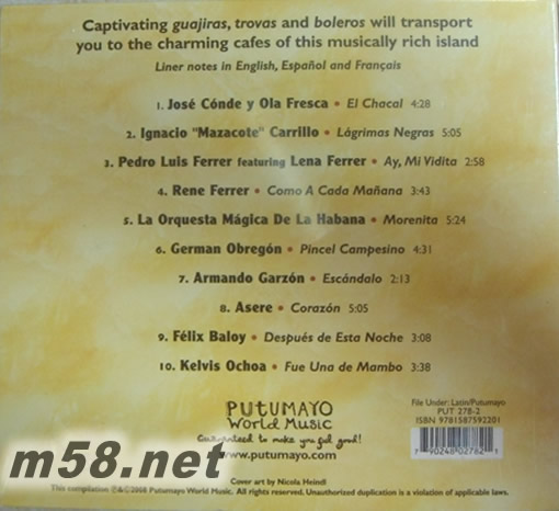 Putumayo Presents: cafe cubano 古巴咖啡館 美版專輯背面圖片