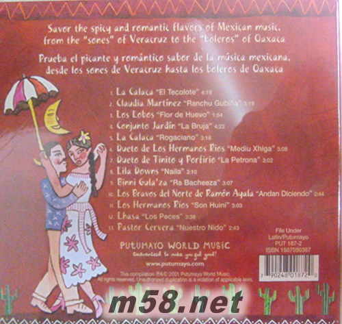 Mexico 勁辣墨西哥專輯背面圖片