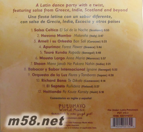 熱力舞動(dòng)系列 3 熱舞騷莎Salsa-Around the World專輯背面圖片