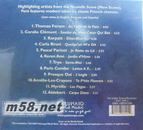 Putumayo Presents: paris 巴黎 美版專輯背面圖片