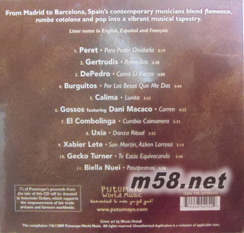 時(shí)尚西班牙 Espana專輯背面圖片