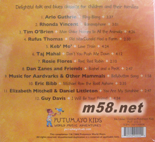 Sing Along With Putumayo / 美國兒歌集專輯背面圖片