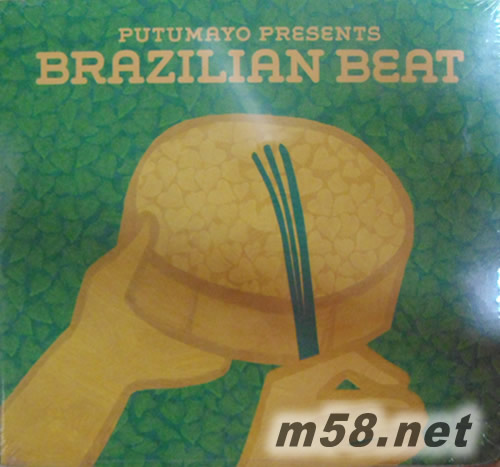 BRAZILIAN BEAT專輯正面圖片