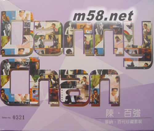 陳百強 百代珍藏套裝18CD 禮盒裝 限量1000套專輯正面圖片