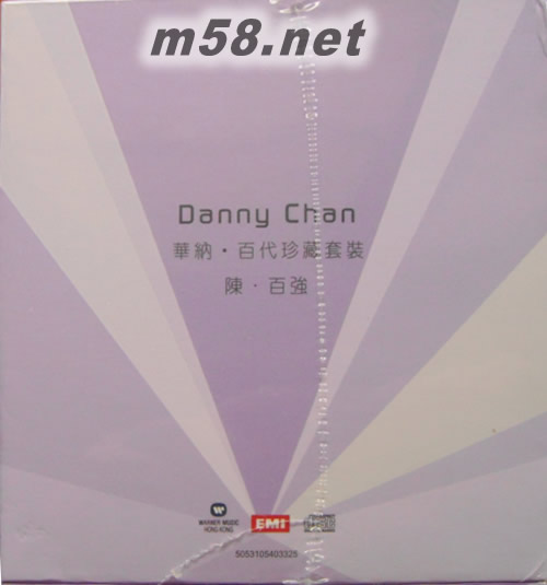 陳百強 百代珍藏套裝18CD 禮盒裝 限量1000套專輯側面圖片