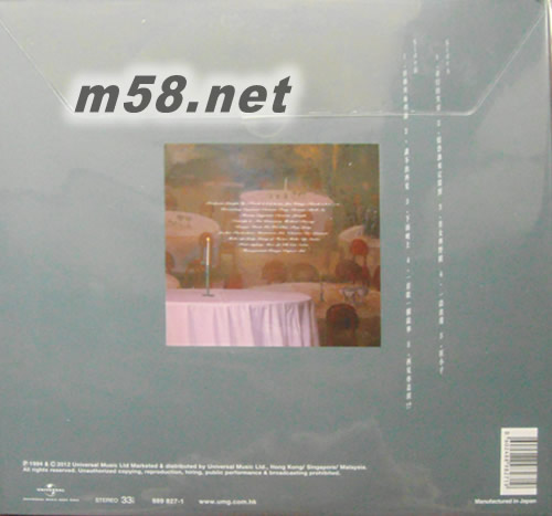 夢幻的笑容 180g 33RPM LP 黑膠專輯背面圖片