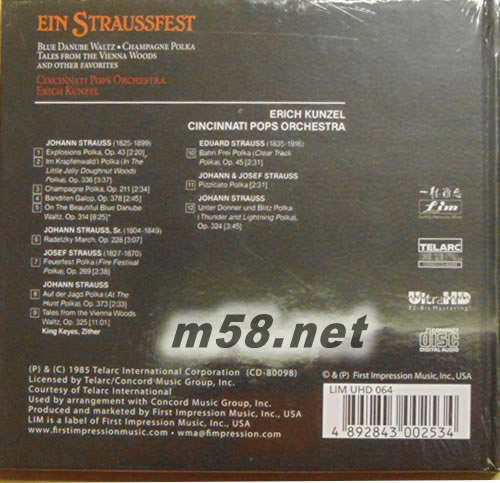 EIN STRAUSSFEST施特勞斯節慶之一 ULTRAHD專輯背面圖片