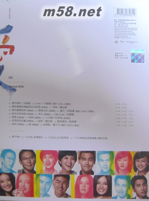 LOVE 電影原聲帶專輯背面圖片