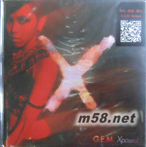 曝光Xposed專輯正面圖片