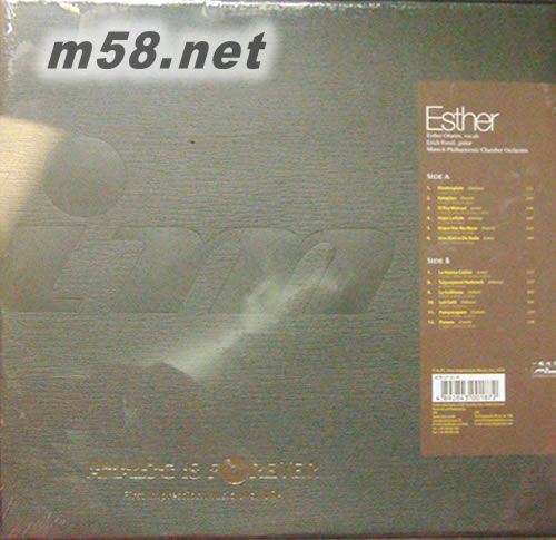 Esther OFARIMS 猶太女神 黑膠專輯背面圖片