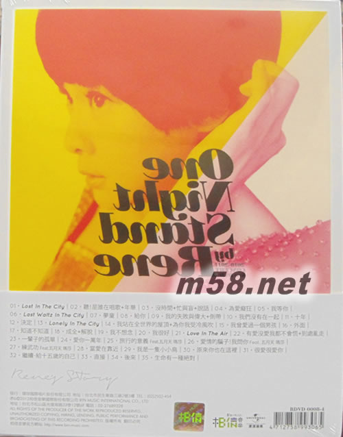 脫掉高跟鞋世界巡回演唱會(huì)Live DVD專(zhuān)輯背面圖片