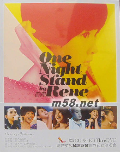 脫掉高跟鞋世界巡回演唱會(huì)Live DVD專(zhuān)輯正面圖片