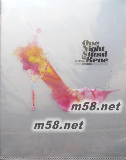 脫掉高跟鞋世界巡回演唱會(huì)Live DVD文件夾正面圖片