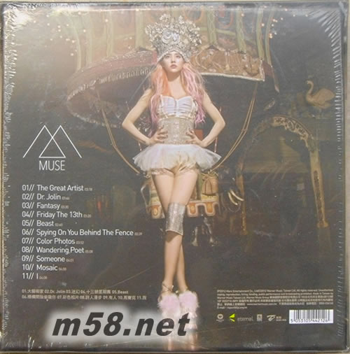 LOLIN MUSE 夢的謬思 豪華版(臺灣預購豪華版)專輯背面圖片